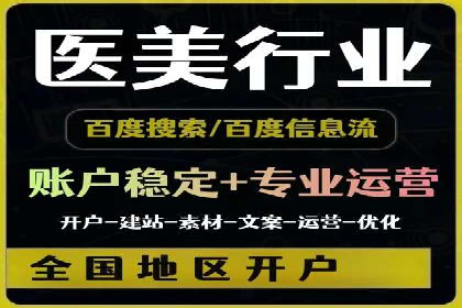 抖音信息流广告投放效果评估及优化策略